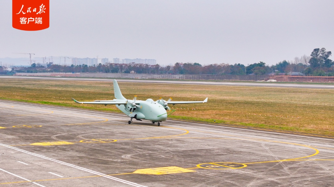 全球首款！新型无人机首飞成功