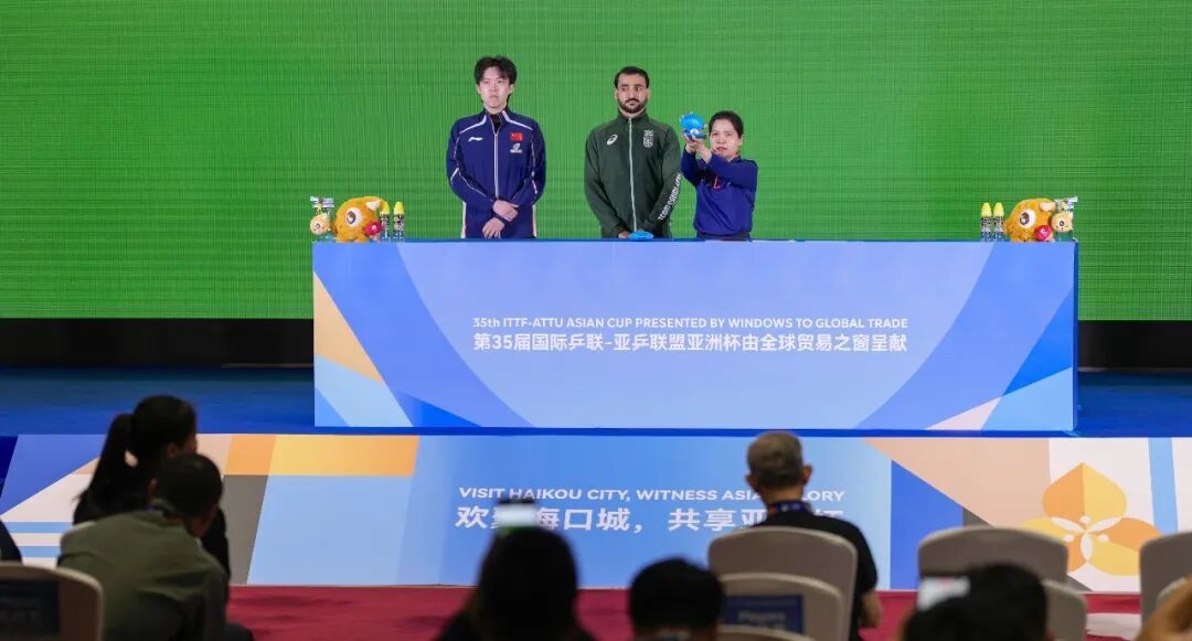 王楚钦孙颖莎领衔国乒主场出击！2026亚洲杯抽签结果来了→