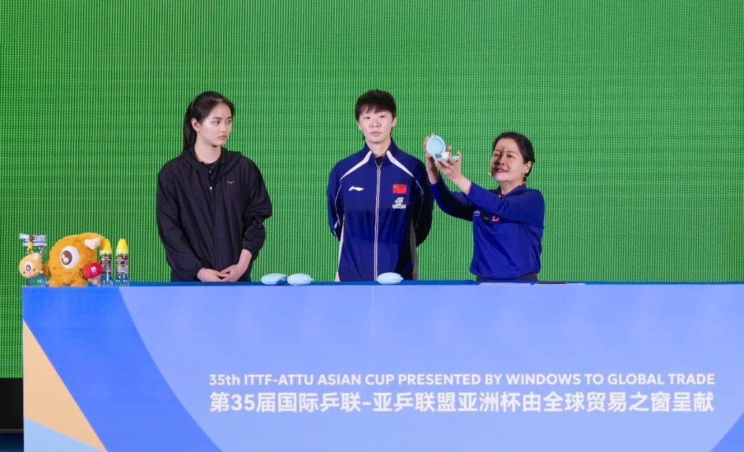 王楚钦孙颖莎领衔国乒主场出击！2026亚洲杯抽签结果来了→