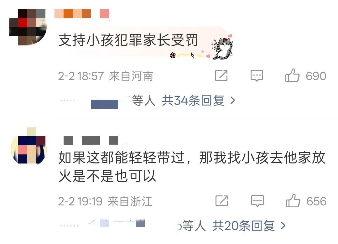两小孩点燃狗笼后烧死萨摩耶，网友吵翻