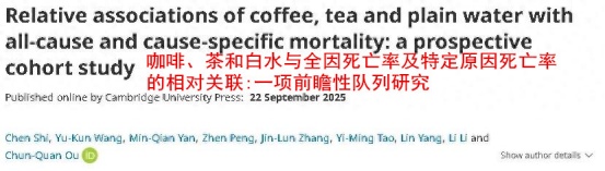 6万人验证的“长寿配方”，小改变延寿近10年