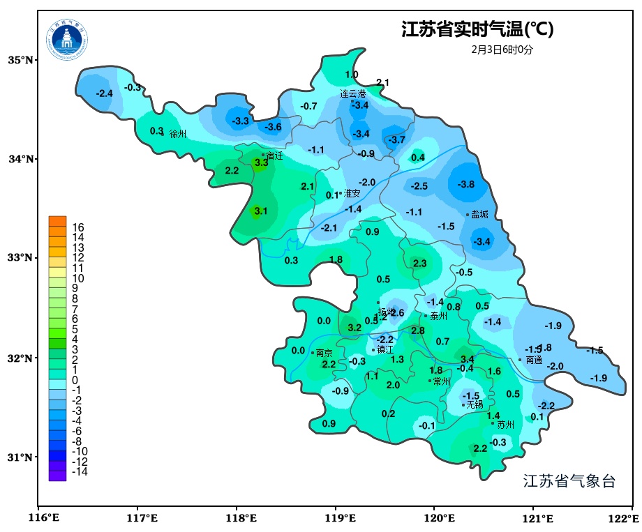 雨雪+强降温+大风！江苏部分地区有大雪
