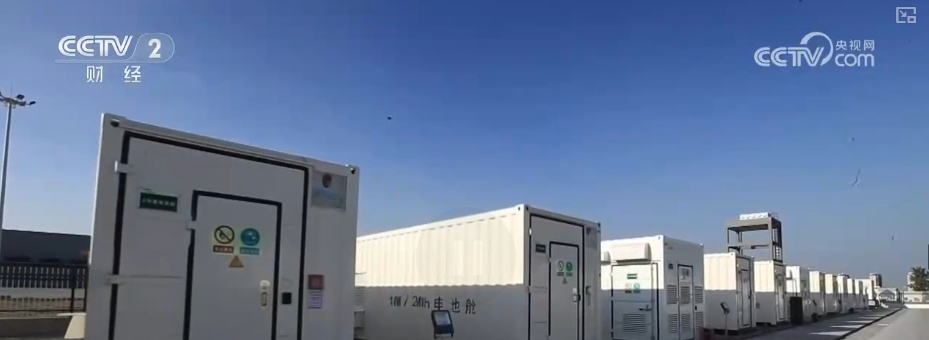 电网发展向质量提升转型 筑牢配网“毛细血管”激活数字赋能“神经中枢”