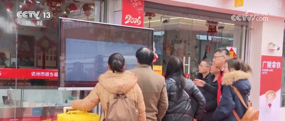 “家门口”就业帮扶、“点对点”接送 暖心服务护航务工人员返乡路