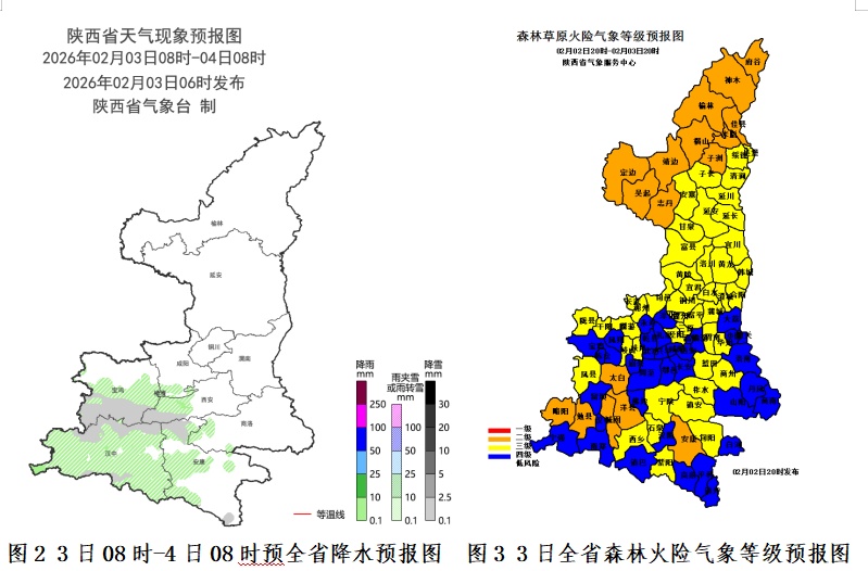 先升再降，气温“坐上过山车”！陕西局地小雪、雨夹雪还将持续至6日→