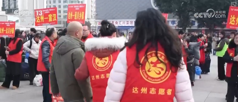 “家门口”就业帮扶、“点对点”接送 暖心服务护航务工人员返乡路