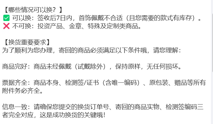 金价“过山车”:买贵的能退吗?记者实地探访...... 金价“过山车”:买贵的能退吗?记者实地探访......