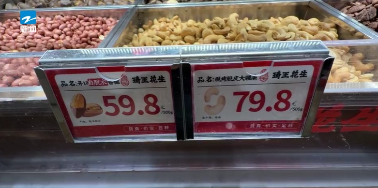 春节家家必备的年货价格猛涨！网友：快吃不起了…