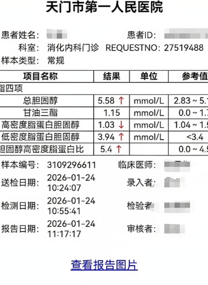 小伙请假从上海徒步1400公里回湖北过年，每天只吃一顿饭，33天瘦25斤