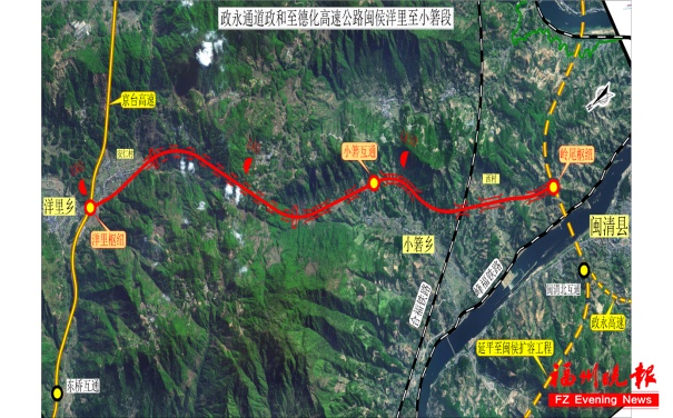 通车！福州⇋德化，车程缩短约1小时