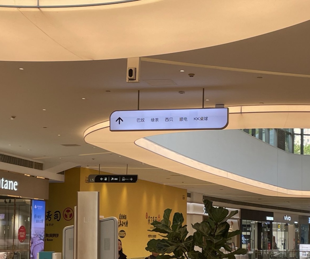 深圳一商场西贝门店连夜清空关闭！