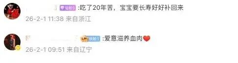 “丫丫”回国2年后已经美到认不出来了! “丫丫”回国2年后已经美到认不出来了!