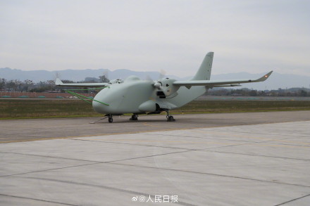 全球首款混合动力无人运输机首飞成功