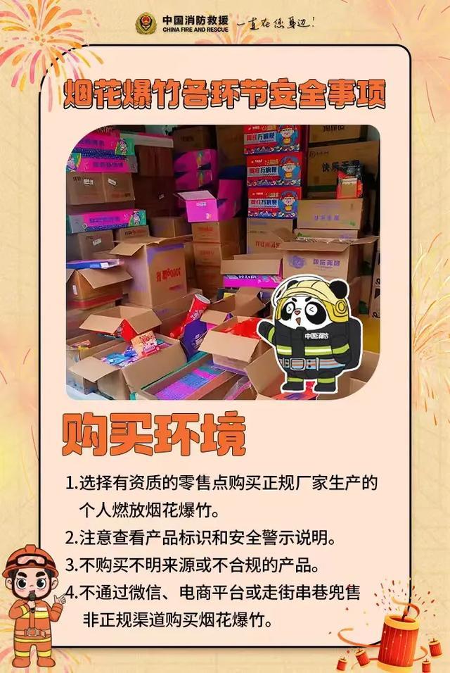 小区足疗店不搞服务，却藏着40余种不同类型“定时炸弹”？