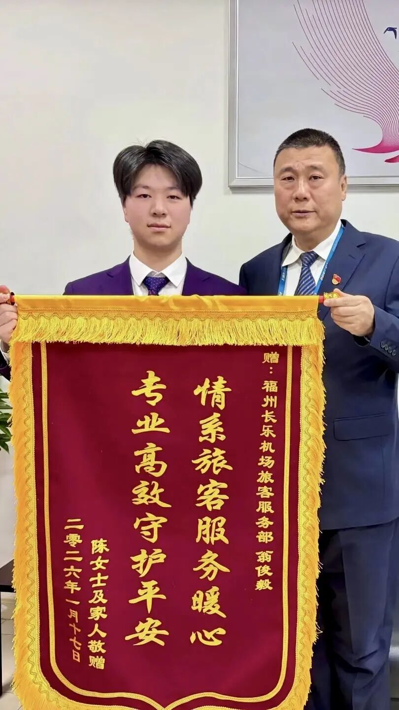 女子在飞机上突然休克晕倒！航班紧急备降福州机场