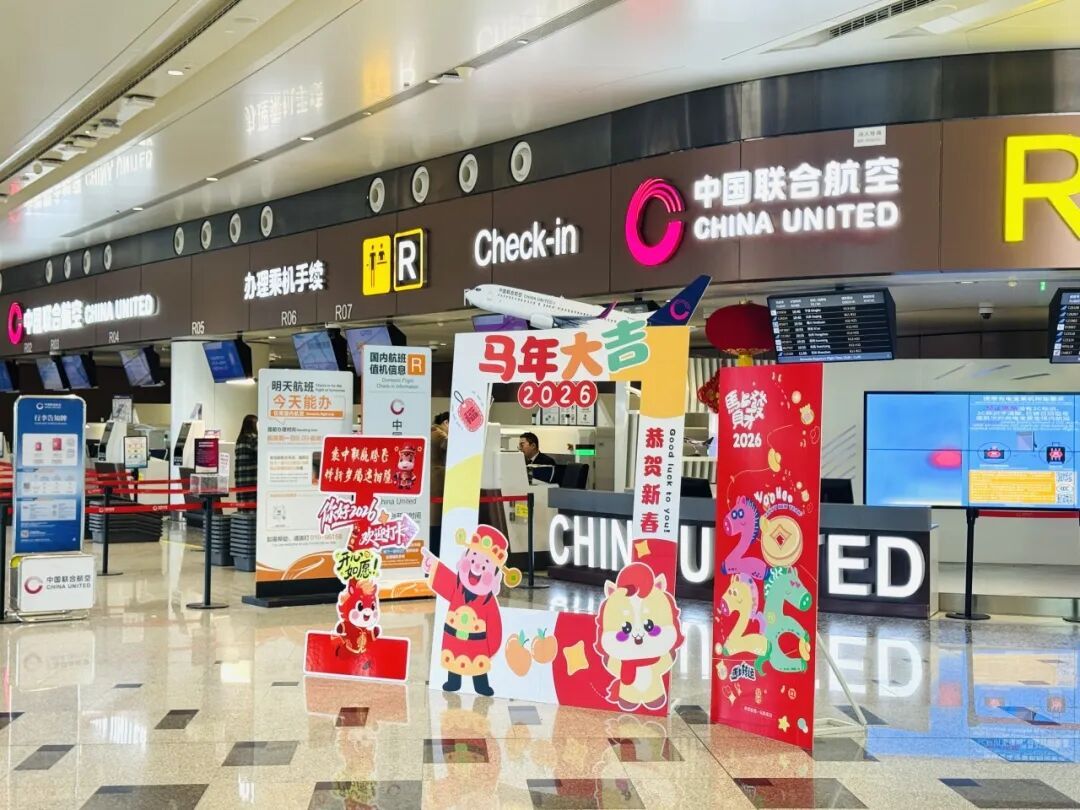 637万人次,小幅增长!大兴机场春运攻略 637万人次,小幅增长!大兴机场春运攻略