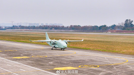 全球首款混合动力无人运输机首飞成功