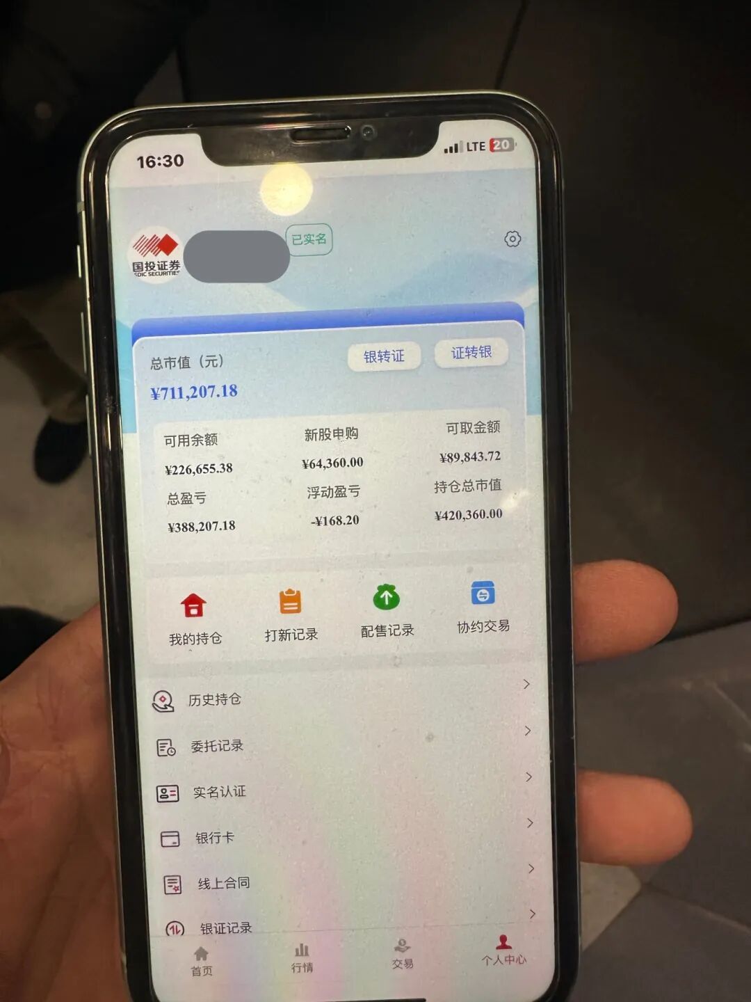 除了1公斤黄金,其他的全是假的! 除了1公斤黄金,其他的全是假的!