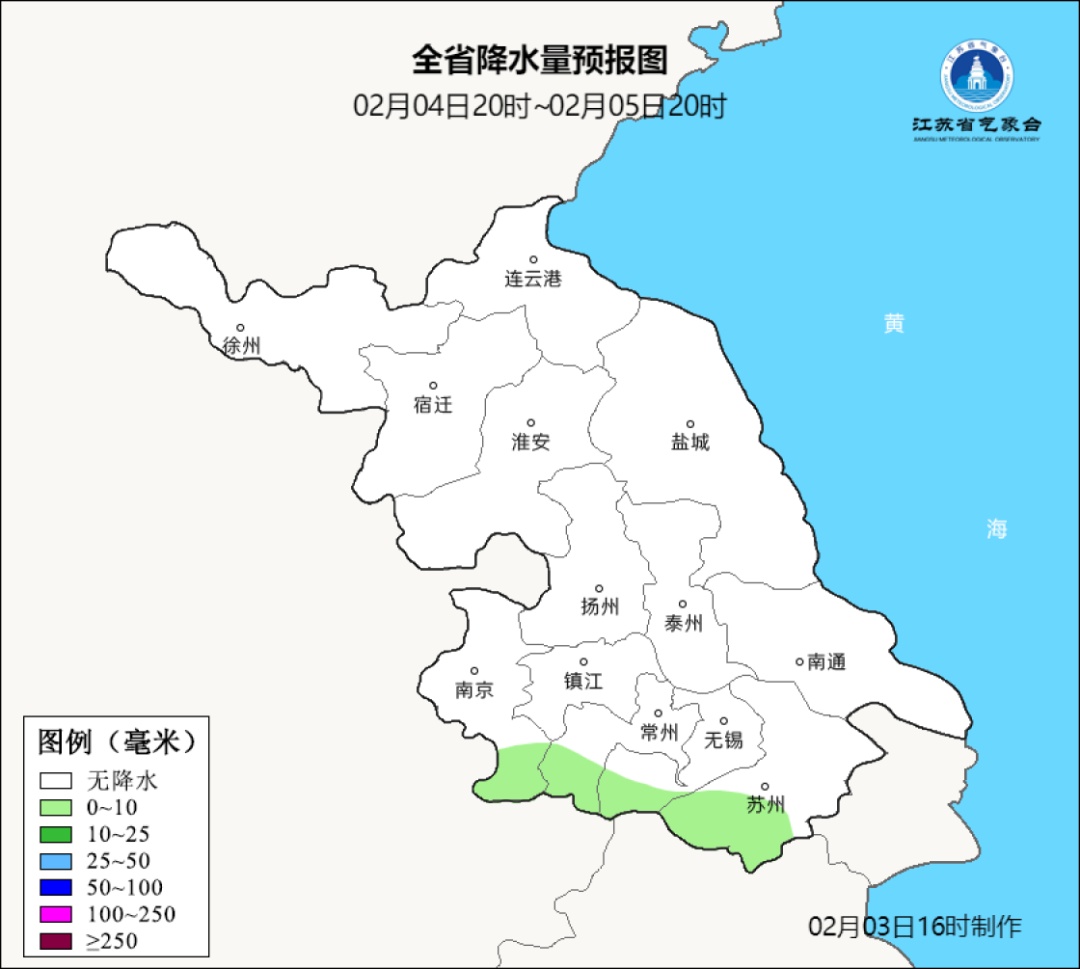 雨雪+强降温+大风！江苏部分地区有大雪