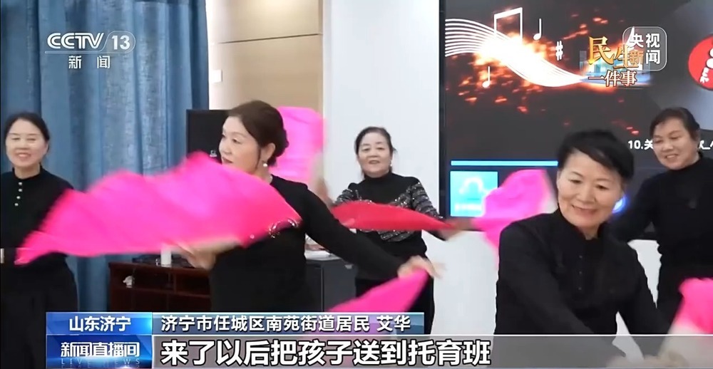 寒假带娃不再愁！多地推托管服务 老幼共托省心又省钱