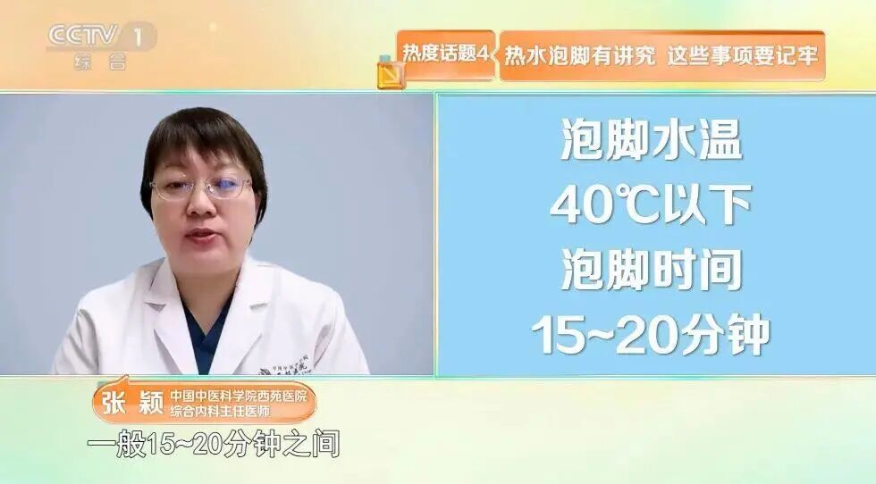 双脚有这4个特征的人,相对来说更长寿! 双脚有这4个特征的人,相对来说更长寿!