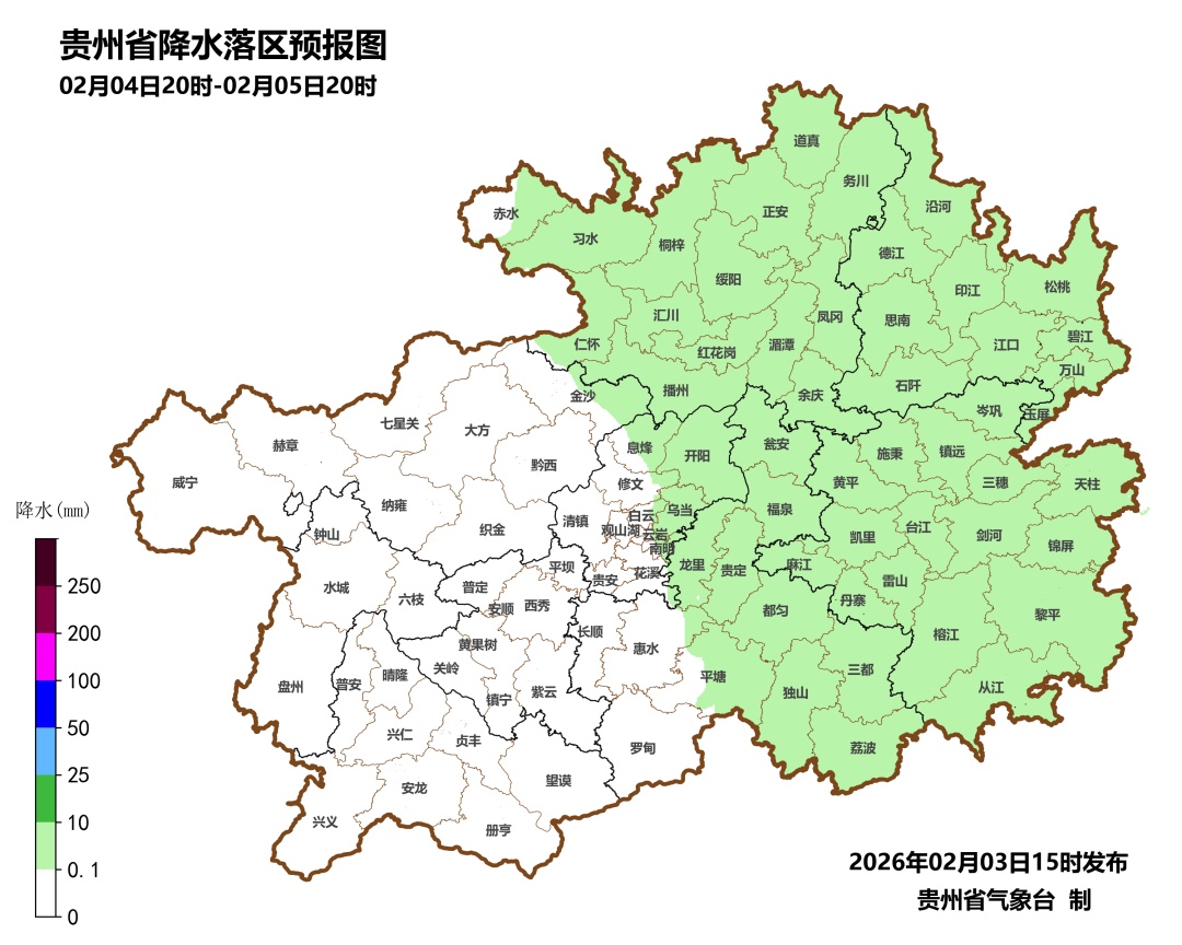 贵州人注意！阴雨天气“霸屏”，记得多添衣