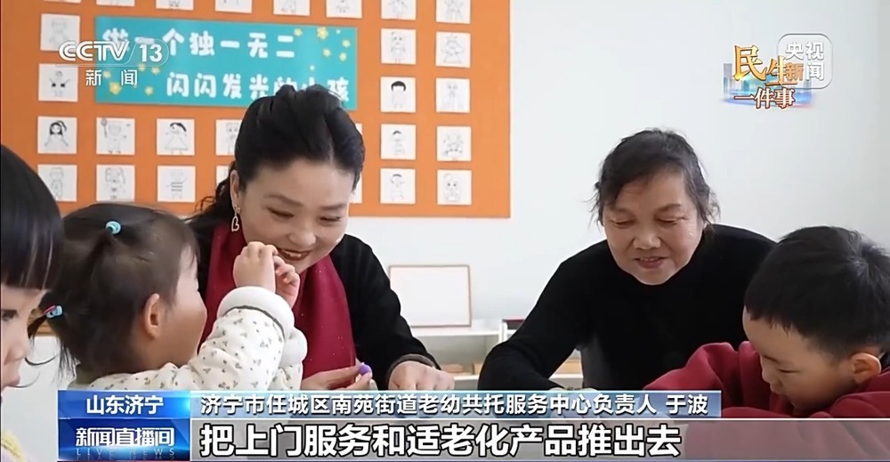 寒假带娃不再愁！多地推托管服务 老幼共托省心又省钱