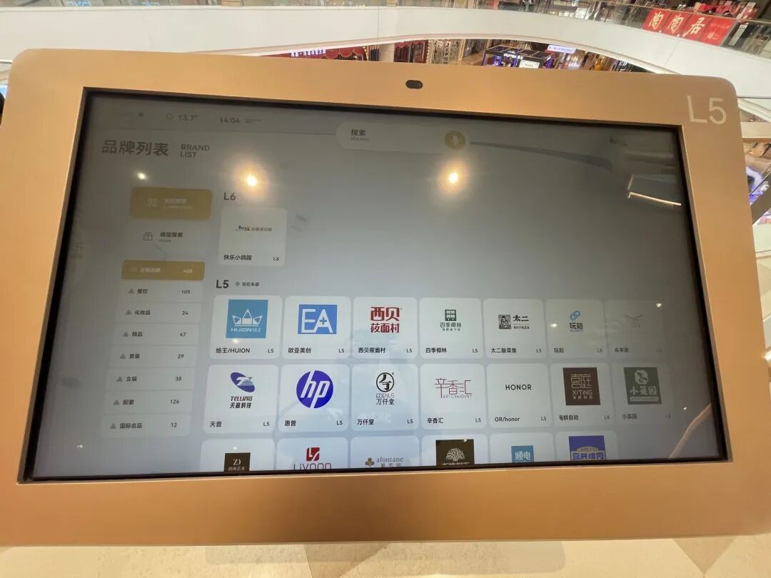 深圳一商场西贝门店连夜清空关闭！