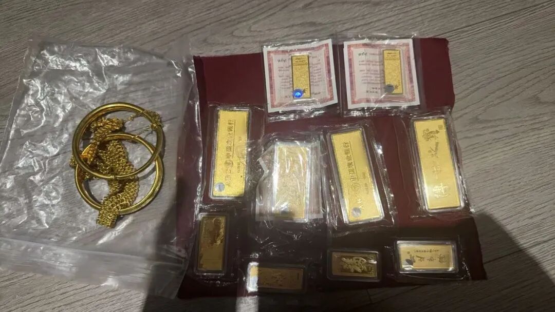 除了1公斤黄金,其他的全是假的! 除了1公斤黄金,其他的全是假的!