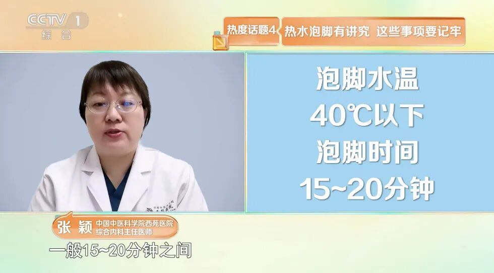 双脚是全身健康的“放大镜”！快看看你的脚，有这5个症状可能是疾病发出的信号！