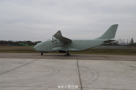 全球首款混合动力无人运输机首飞成功