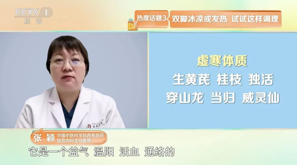 双脚是全身健康的“放大镜”！快看看你的脚，有这5个症状可能是疾病发出的信号！