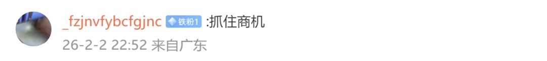 浙江三胎宝妈兼职卖平湖羽绒服火了!本人:加30块跑腿费,1天最多挣3000多元 浙江三胎宝妈兼职卖平湖羽绒服火了!本人:加30块跑腿费,1天最多挣3000多元
