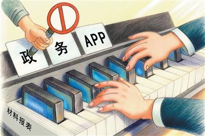 强化监管 &nbsp;卸下指尖负担