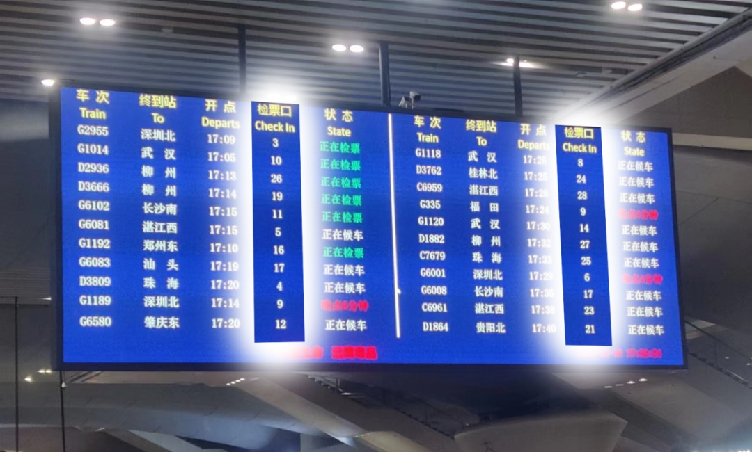 感动全网的“母子高铁站送别”反转剧后续来了！网友调侃：“妈，你的爱令我迷失方向”