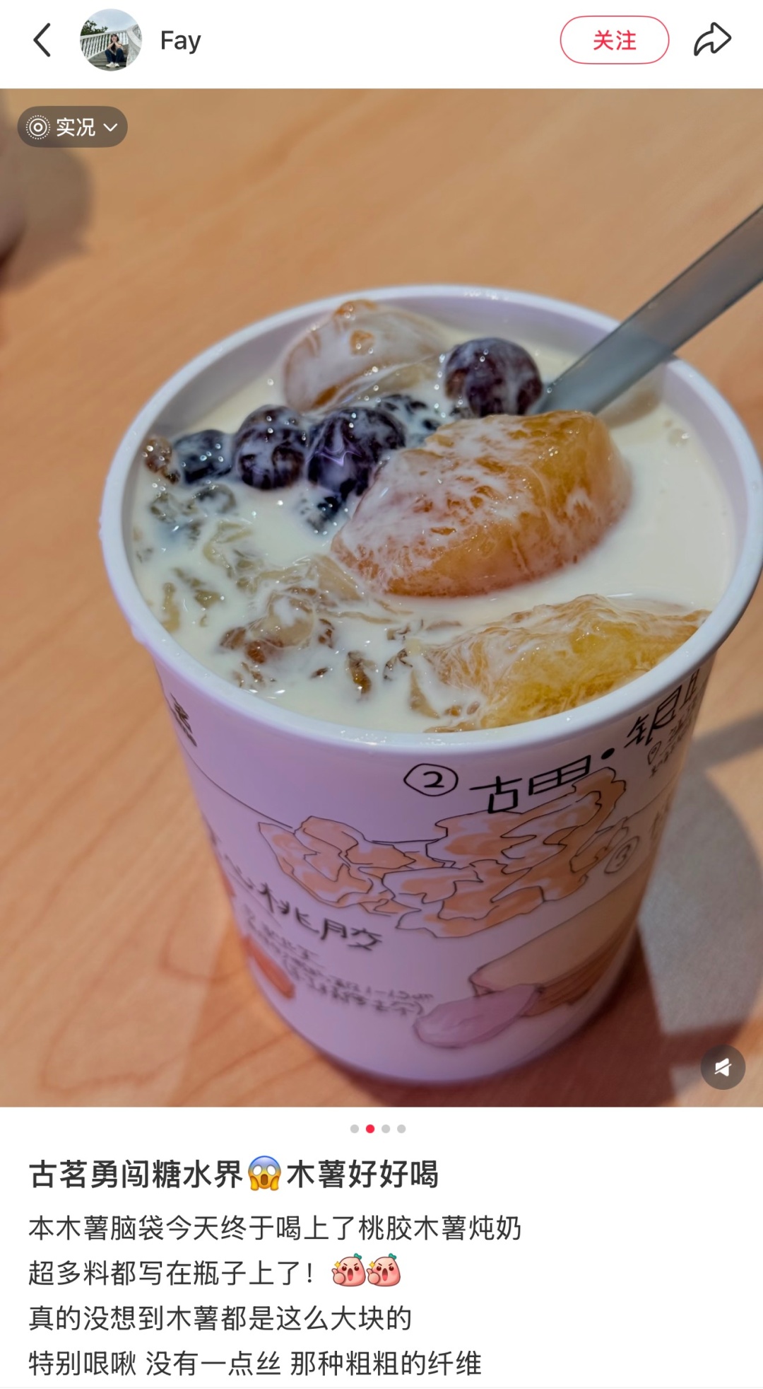 《甄嬛传》里害温宜公主吐奶的“毒物”,咋成了甜品界顶流? 《甄嬛传》里害温宜公主吐奶的“毒物”,咋成了甜品界顶流?