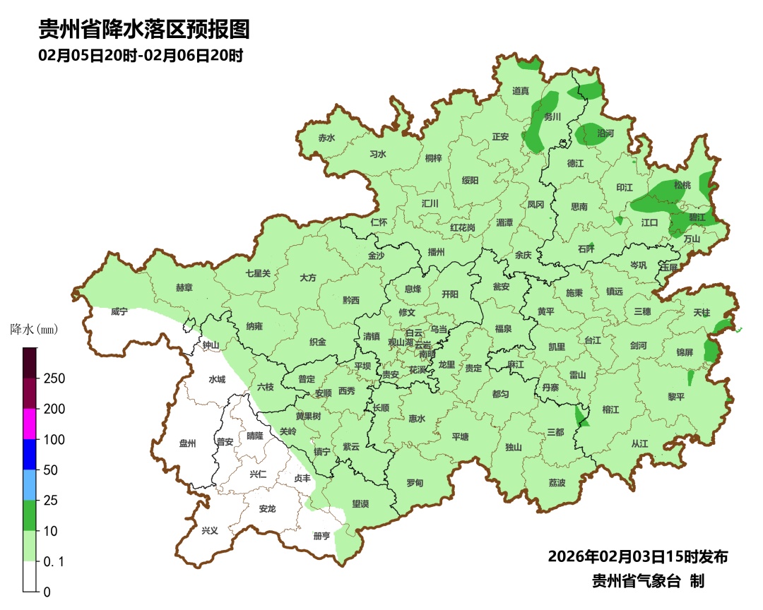 贵州人注意！阴雨天气“霸屏”，记得多添衣