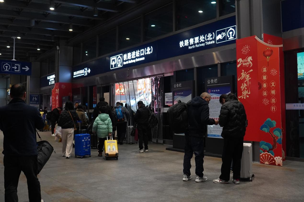 “市市通高铁”贵州今年春运增便利添活力