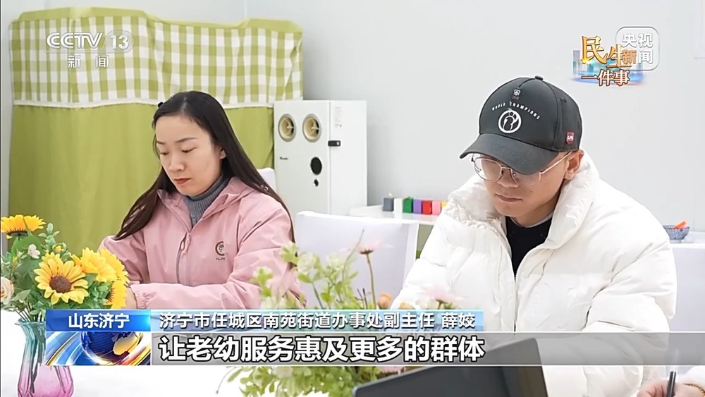 寒假带娃不再愁！多地推托管服务 老幼共托省心又省钱