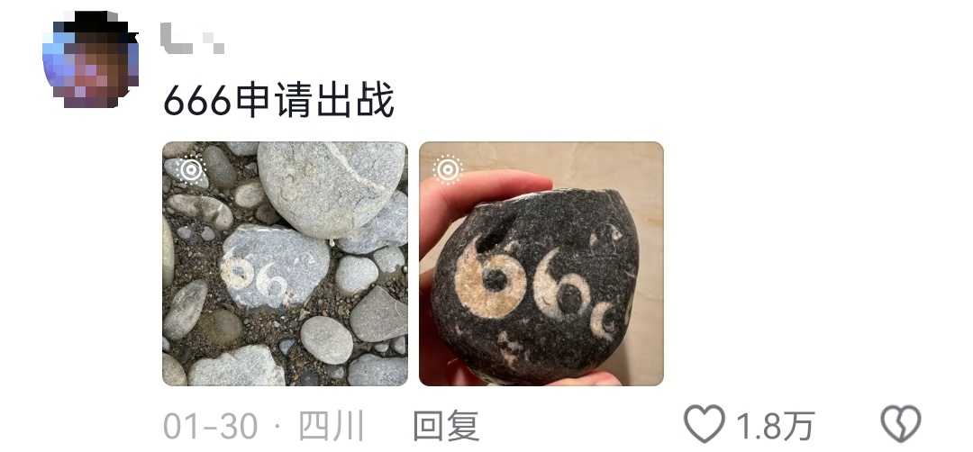 男子用10年收集12块“数字”石头，拼出一个“天然时钟”