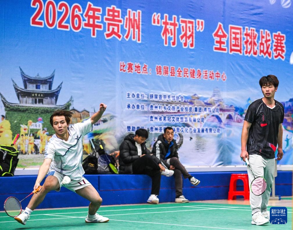 贵州锦屏:小小羽毛球成就县域大产业 贵州锦屏:小小羽毛球成就县域大产业