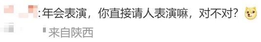 员工拒绝年会表演被开除？法院判了！
