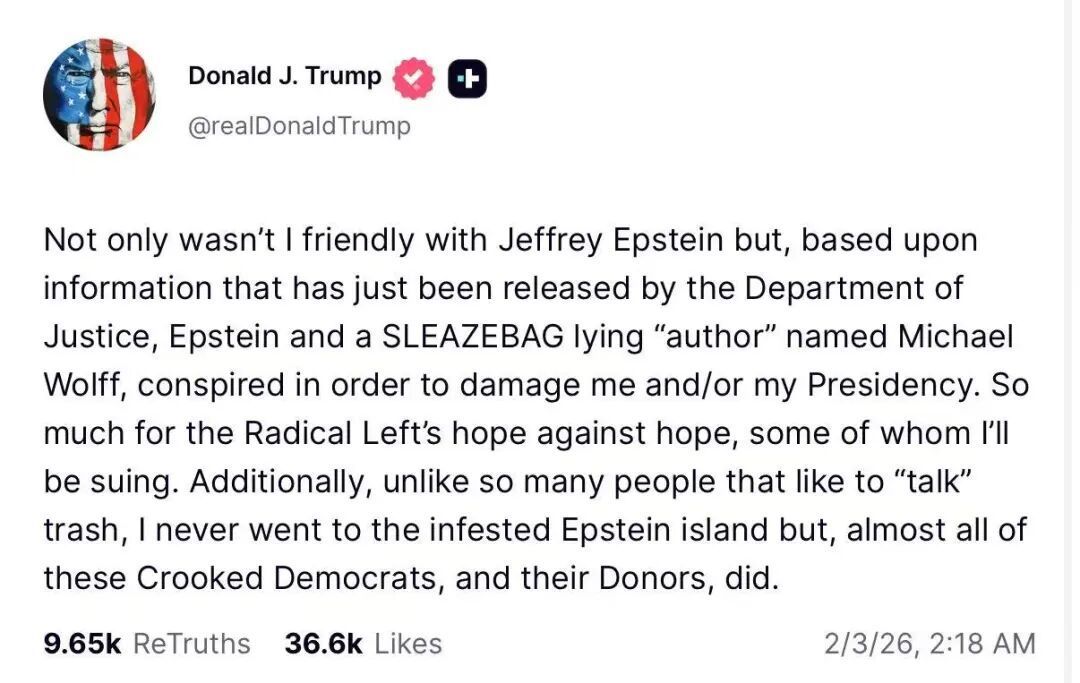 涉爱泼斯坦案 特朗普再度否认