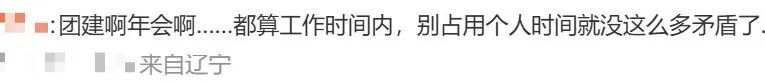 员工拒绝年会表演被开除？法院判了！