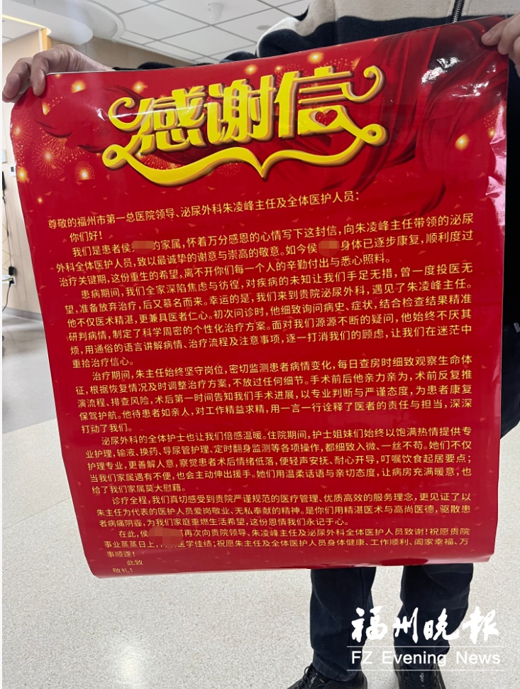 近11公斤重！如篮球般大小！福州一男子胯下长出肿物！医生：罕见！