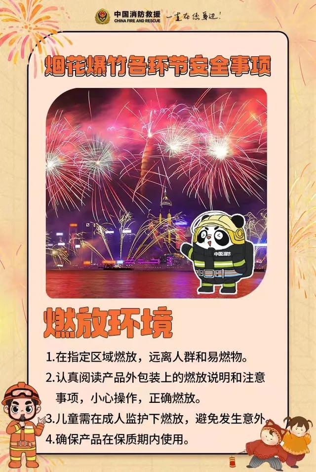 小区足疗店不搞服务，却藏着40余种不同类型“定时炸弹”？