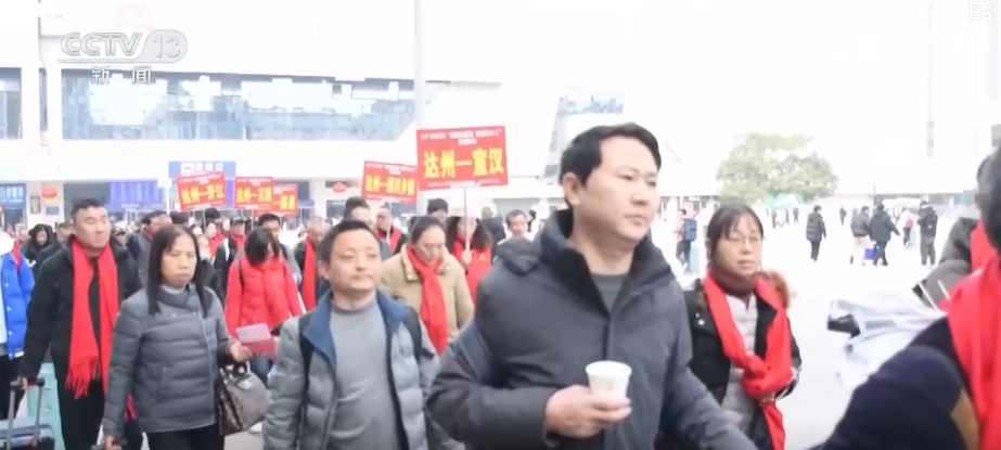 “家门口”就业帮扶、“点对点”接送 暖心服务护航务工人员返乡路