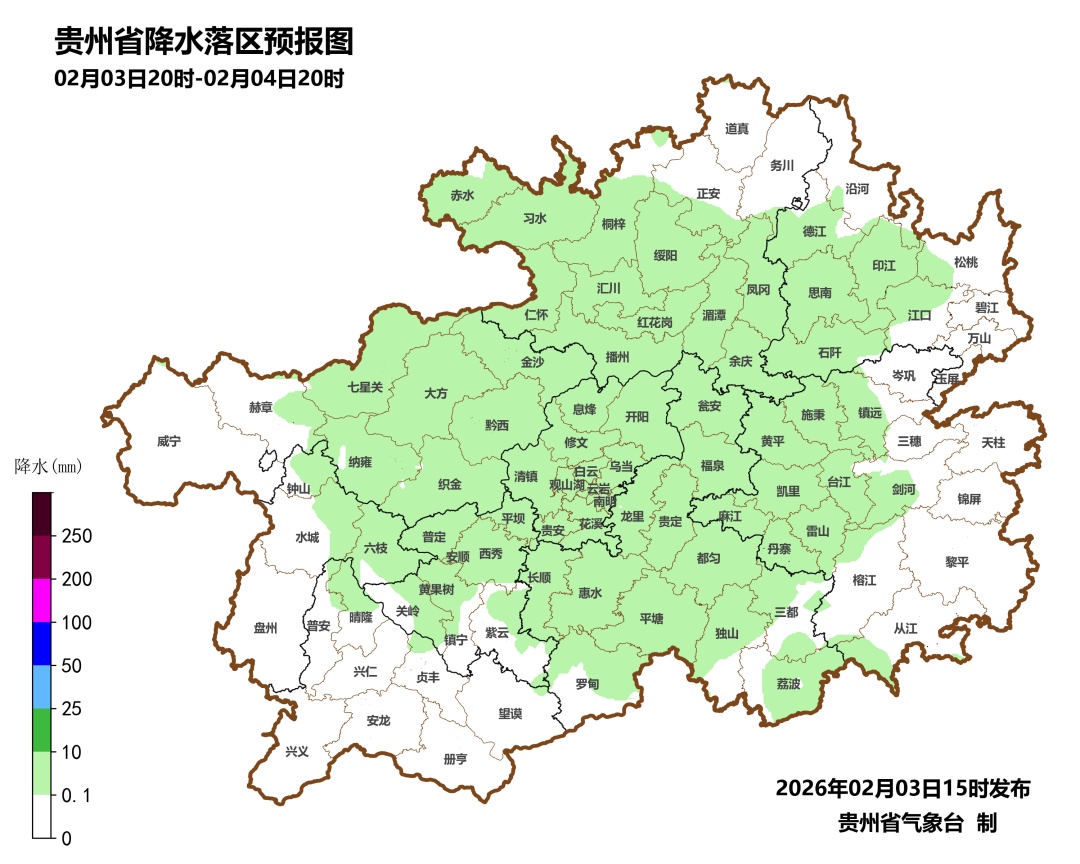 贵州人注意！阴雨天气“霸屏”，记得多添衣