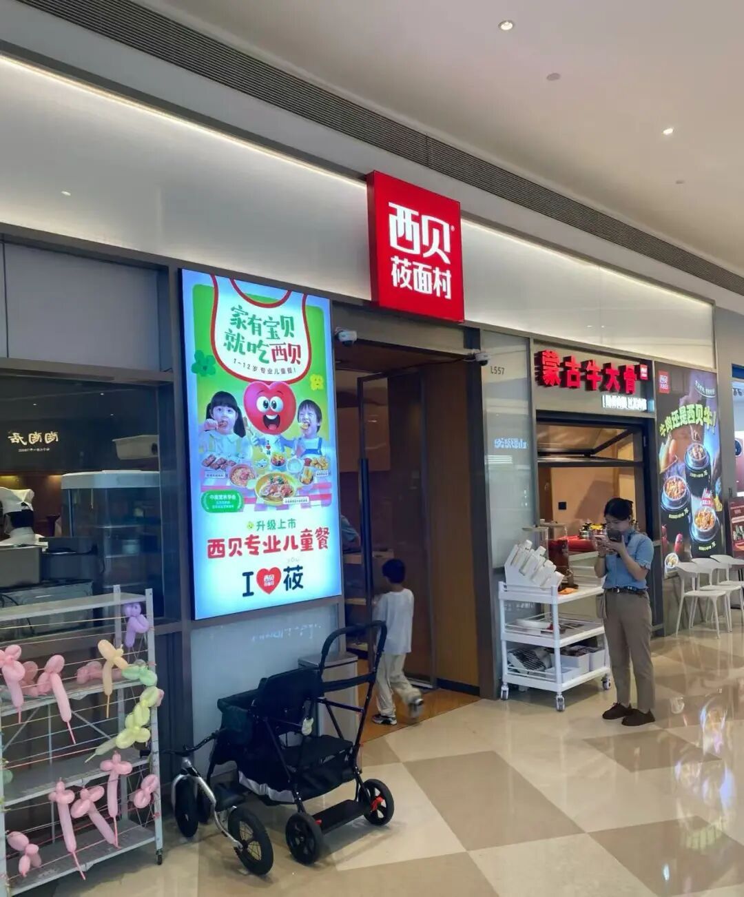 深圳一商场西贝门店连夜清空关闭！
