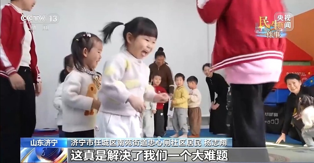 寒假带娃不再愁！多地推托管服务 老幼共托省心又省钱